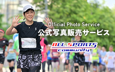 スポーツ写真サイト オールスポーツコミュニティ