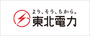 東北電力株式会社